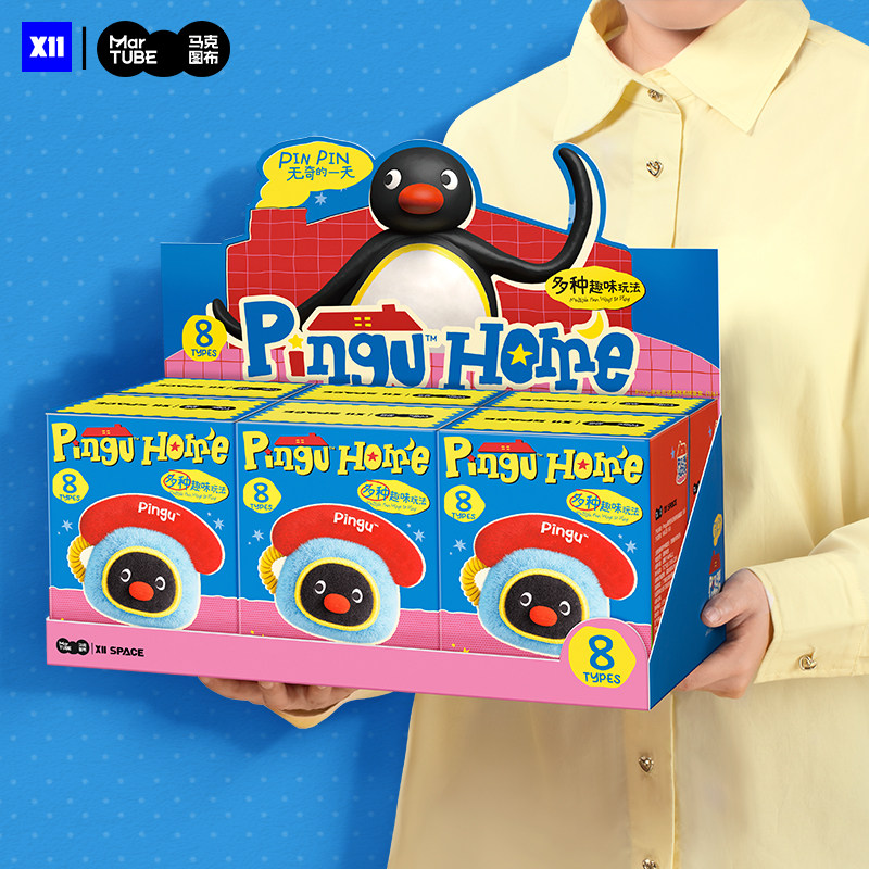 Home Security Movie - Boneka Pingu Lucu 2026, Boneka Penguin