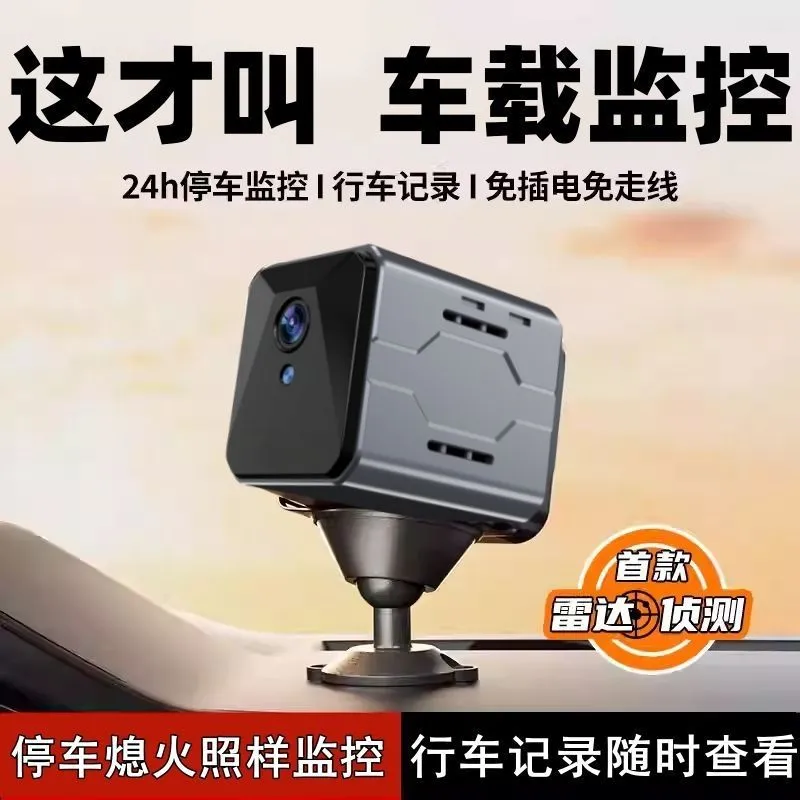 Home Security Systems With Cameras - Sistem Pemantauan Kamera Mobil Nirkabel Plug