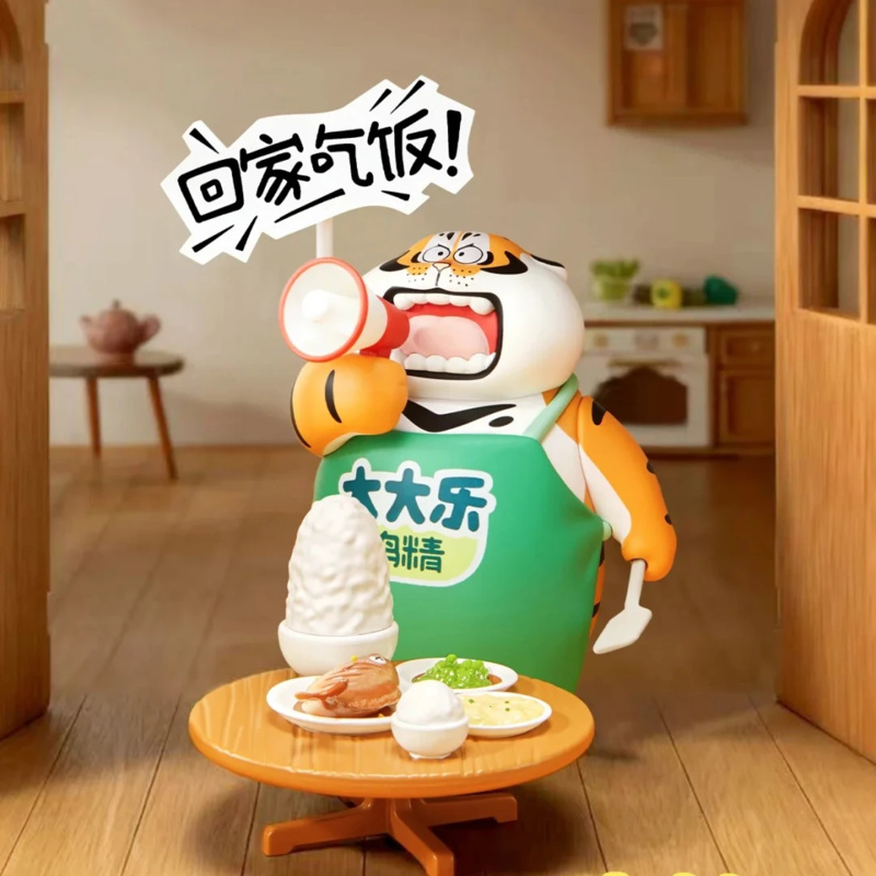 Boneka Mainan Seri Fat Tiger L - Home Security Movie ulasan dan harga