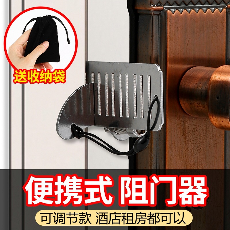 Kunci Pintu Portabel Baja Anti - Home Security Jammers ulasan dan harga
